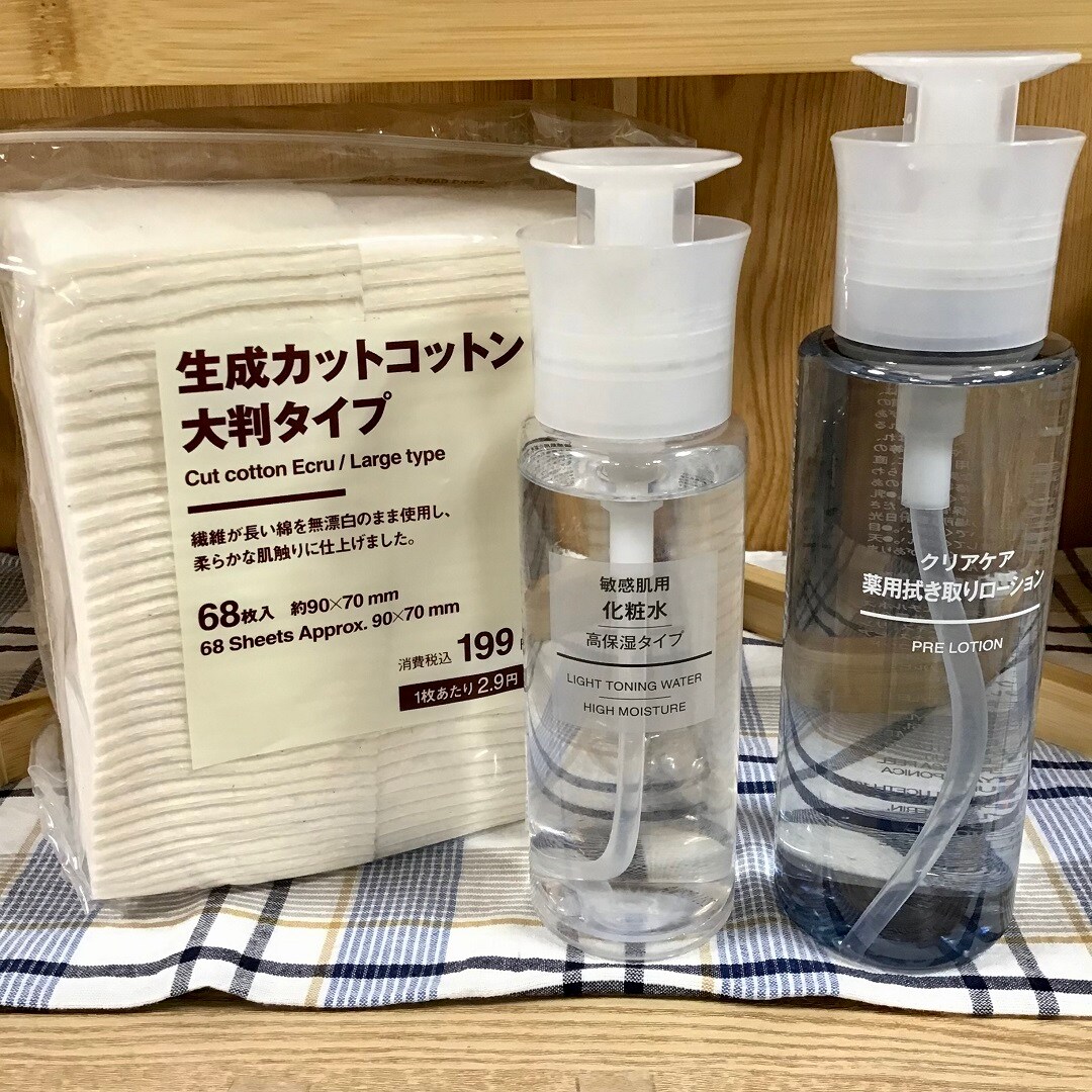 おすすめ