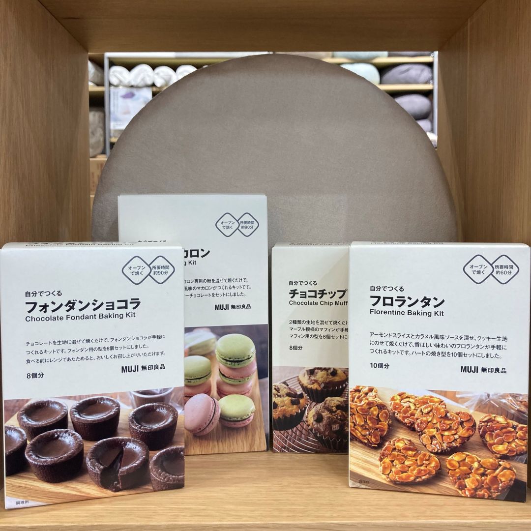 オーブン手作りキット