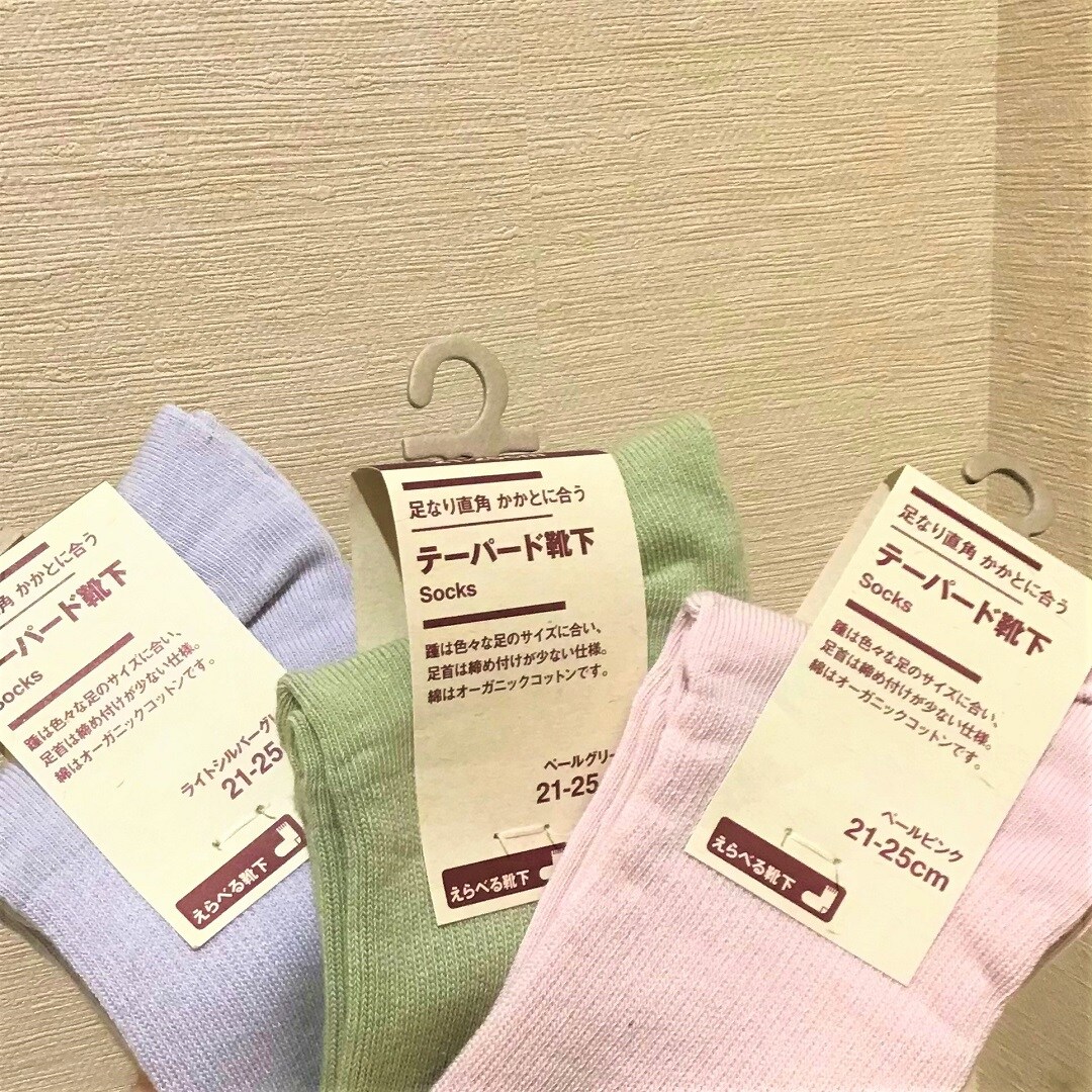 カンフーシューズ