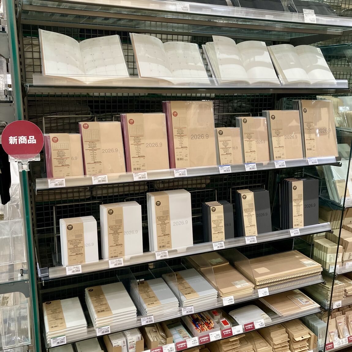 スケジュール帳売場