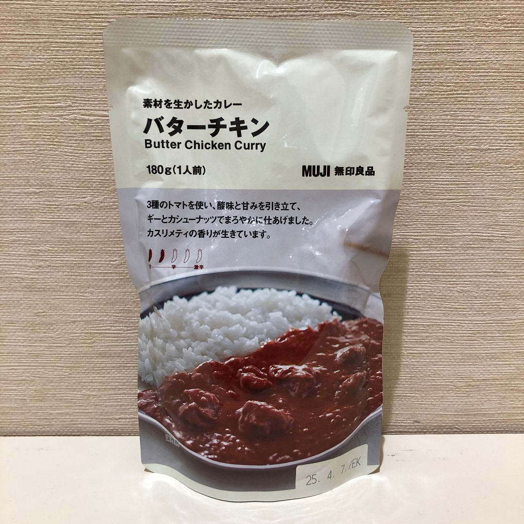 カレーの写真