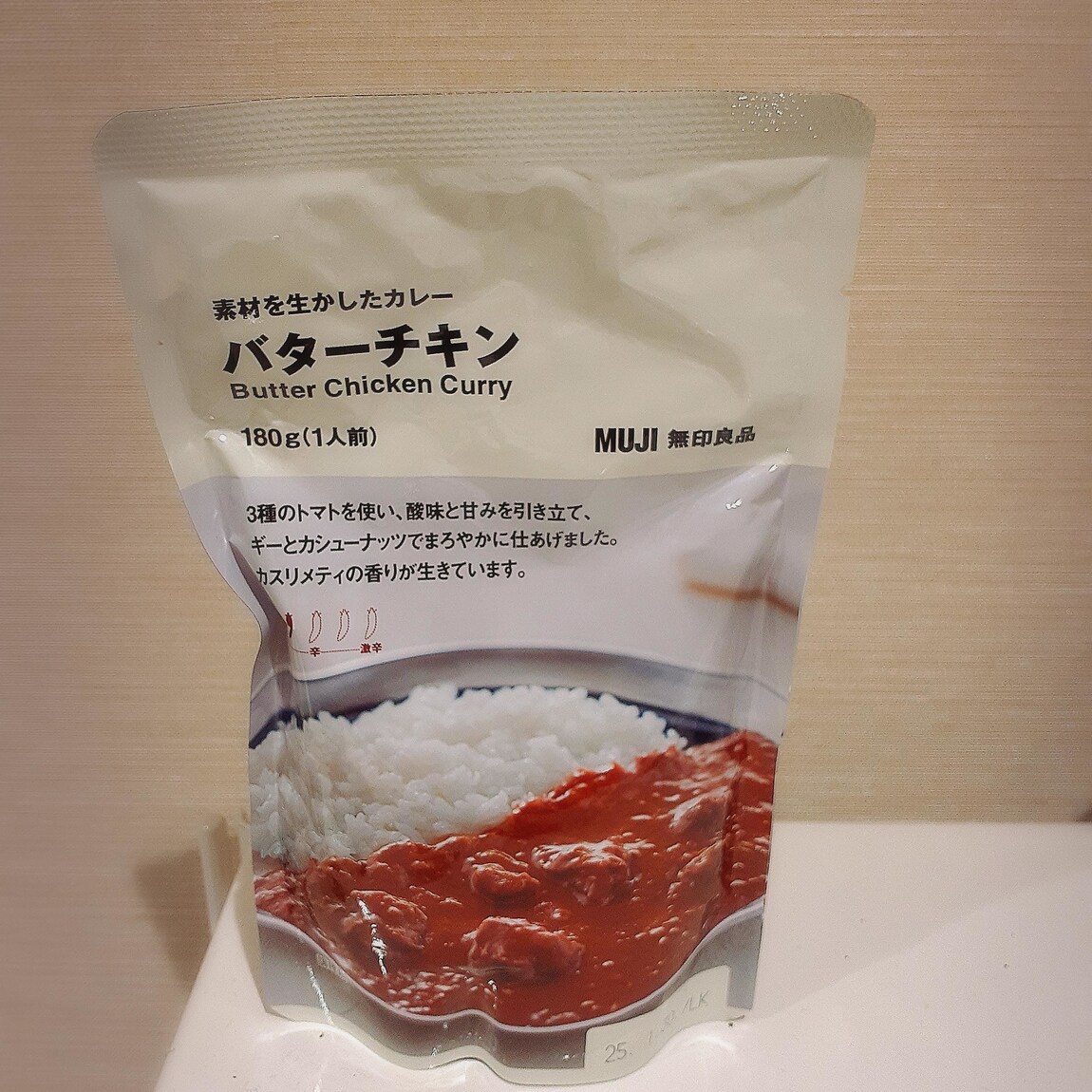 カレー５