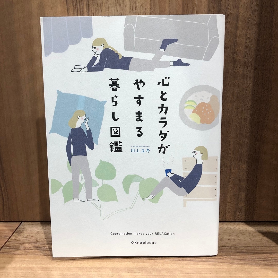 表紙画像