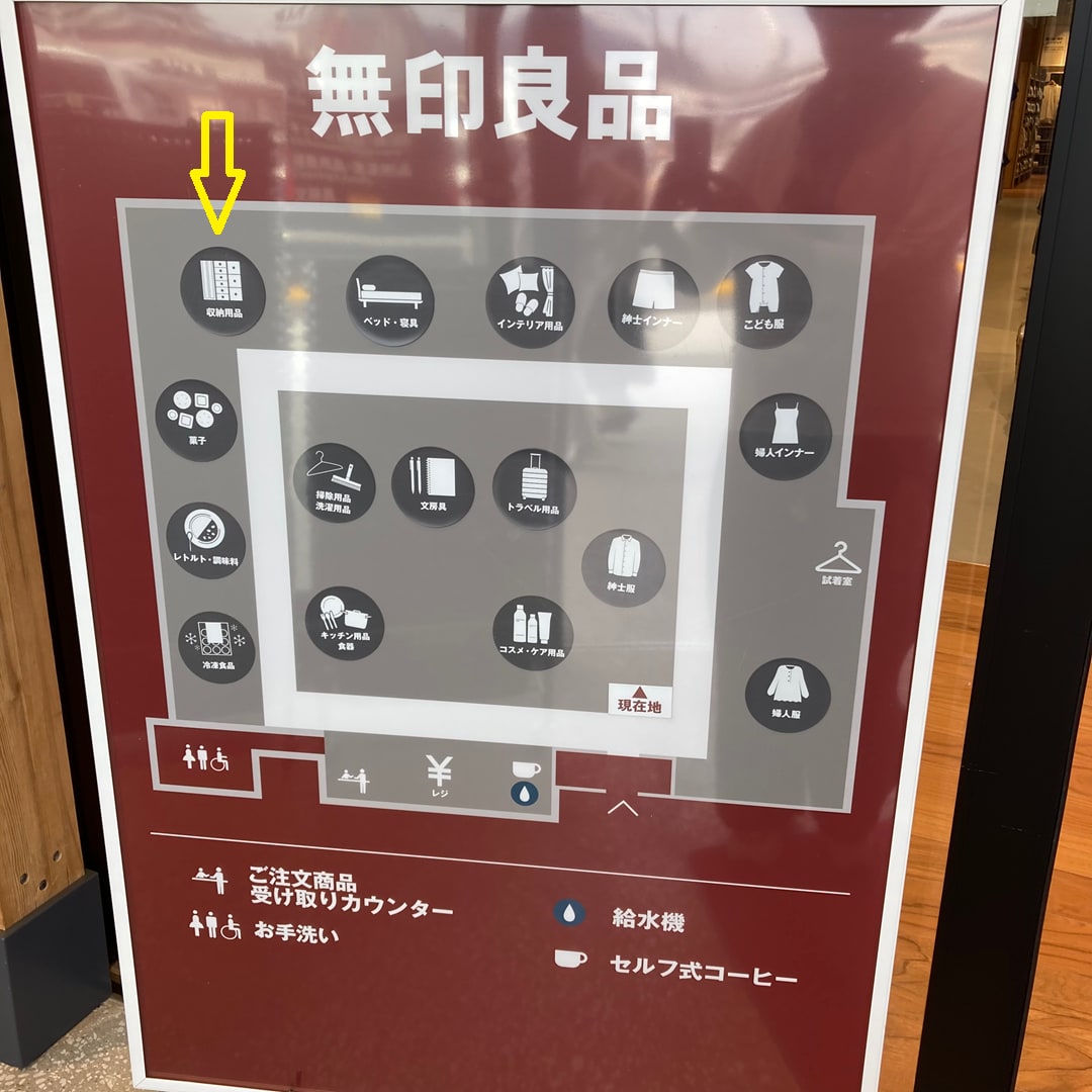 フロアマップ