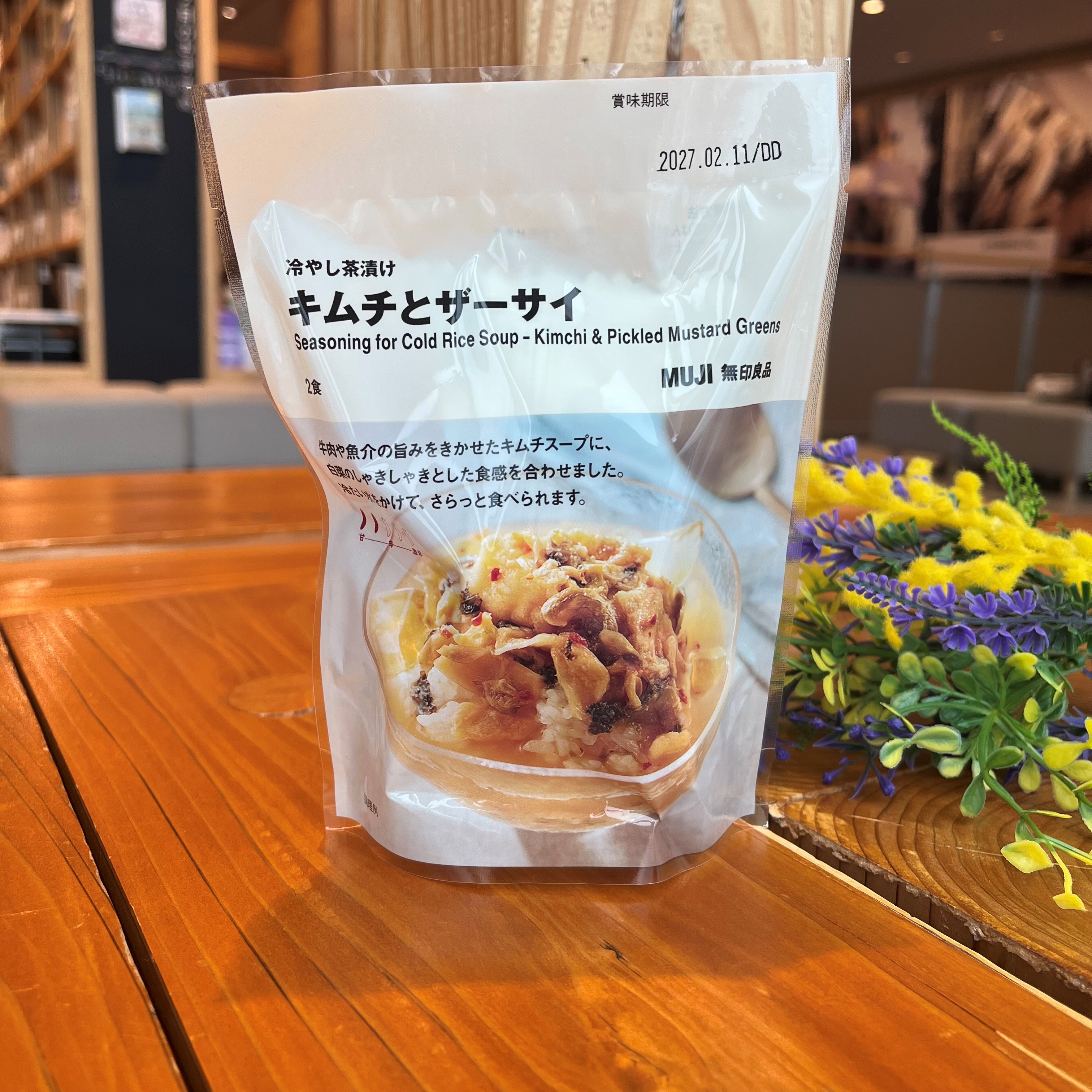 【ゆめタウン三豊】冷やし茶漬けで夏バテ解消_Cd5S5A