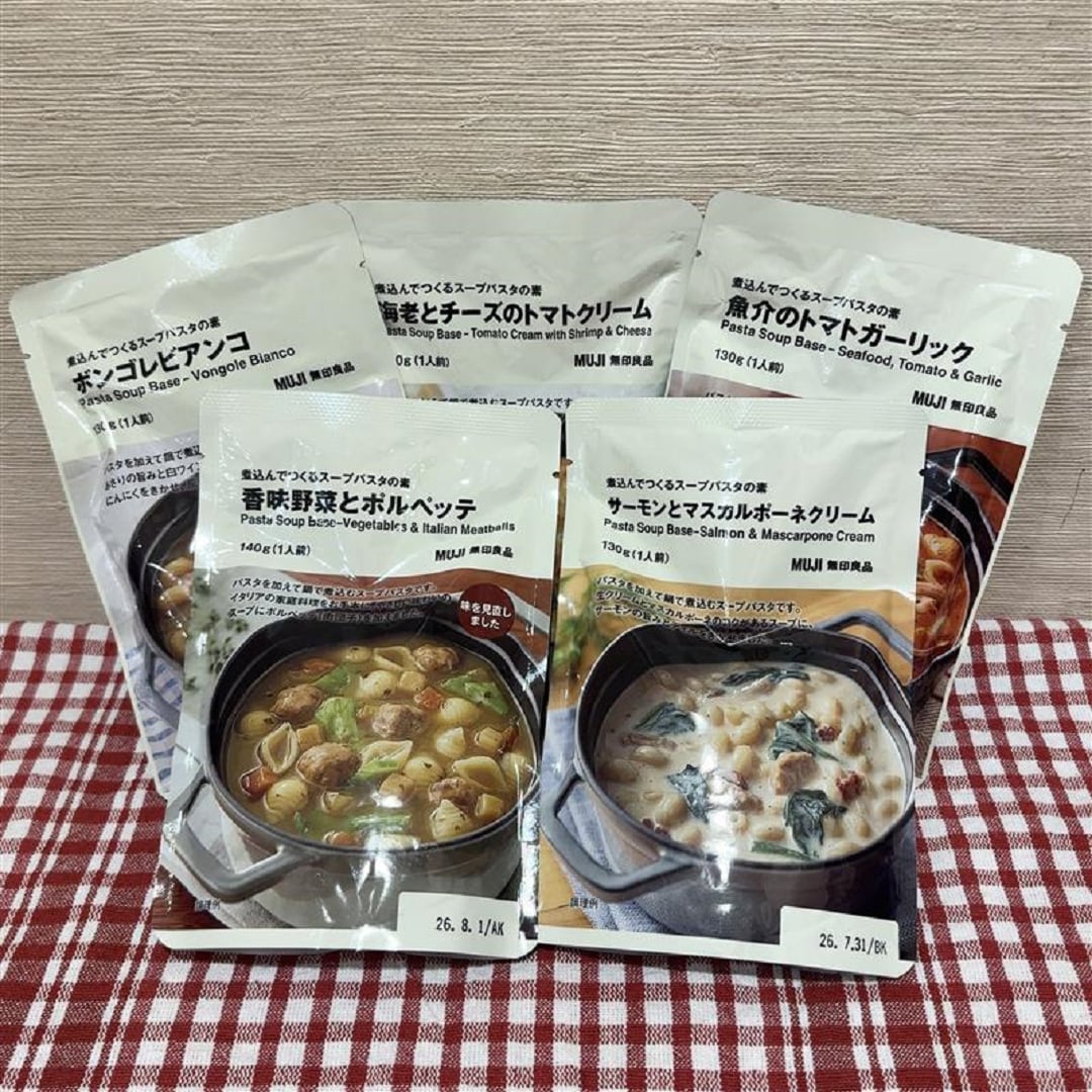 5種スープパスタ