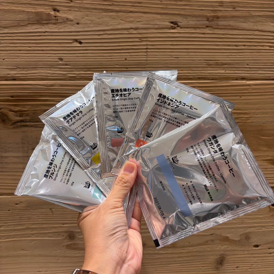 【リーフウォーク稲沢】新商品｜産地を味わうコーヒー_U3EDXo