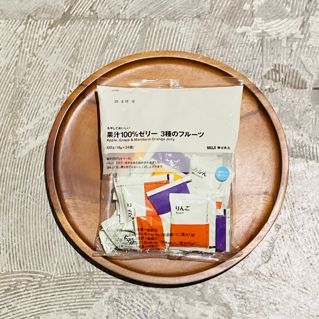 【アトレ川越】試食のお知らせ