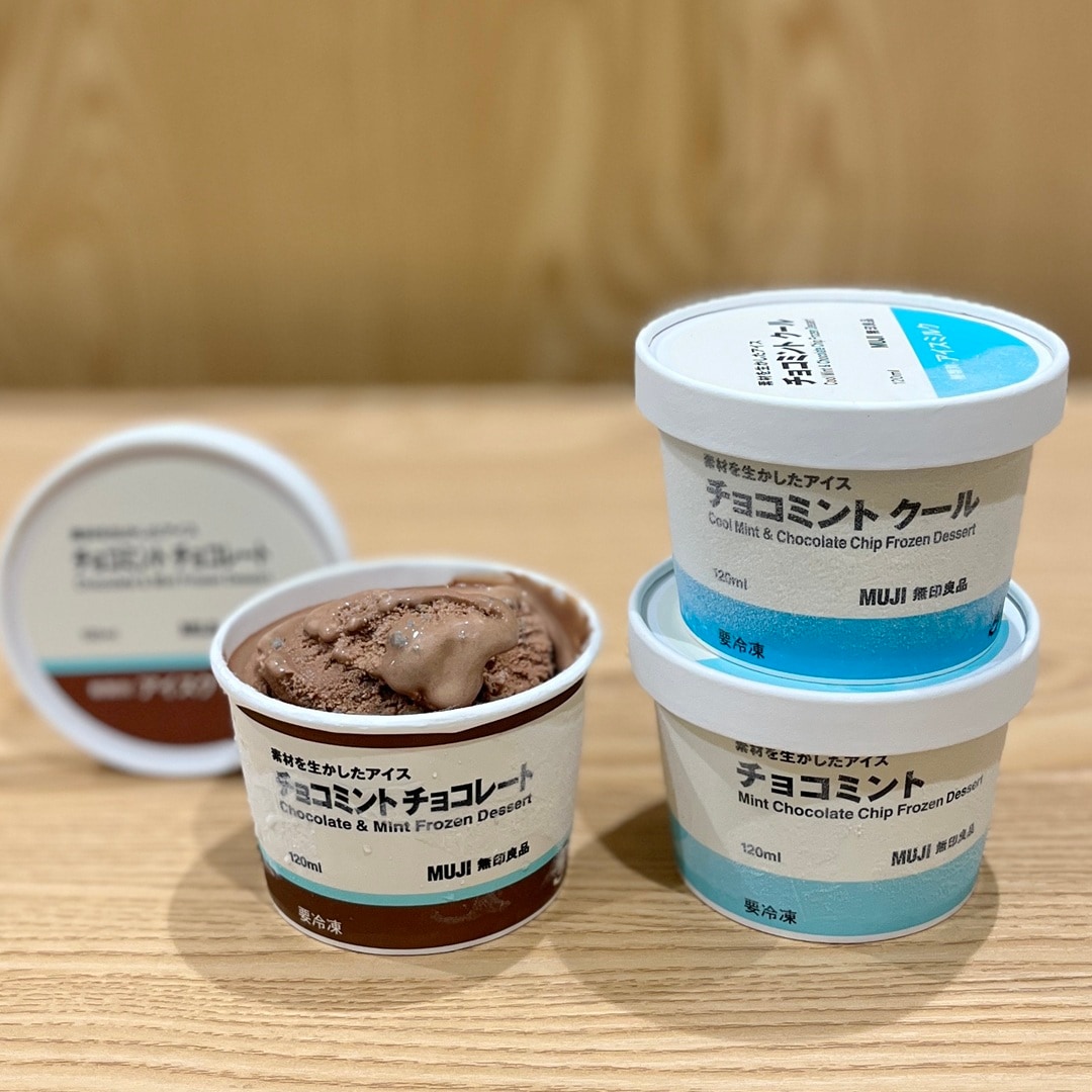 【ゆめタウン東広島】気になるチョコミントチョコレート