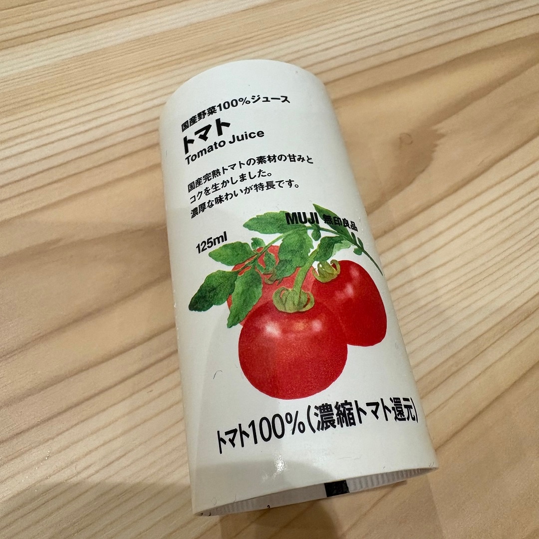国産野菜100％ジュース