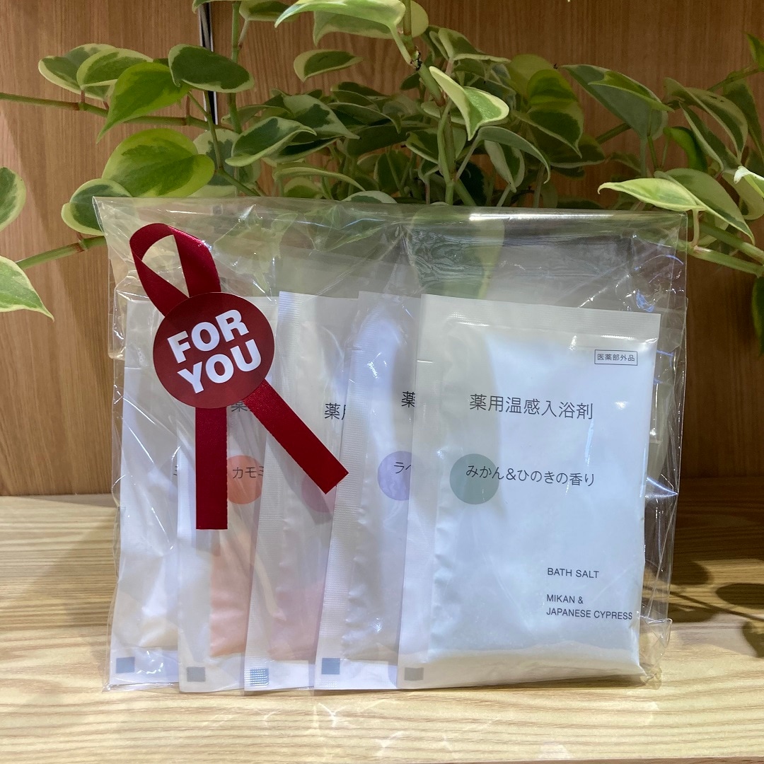 【アリオ倉敷】