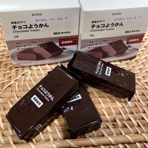 備蓄おやつ　チョコようかん