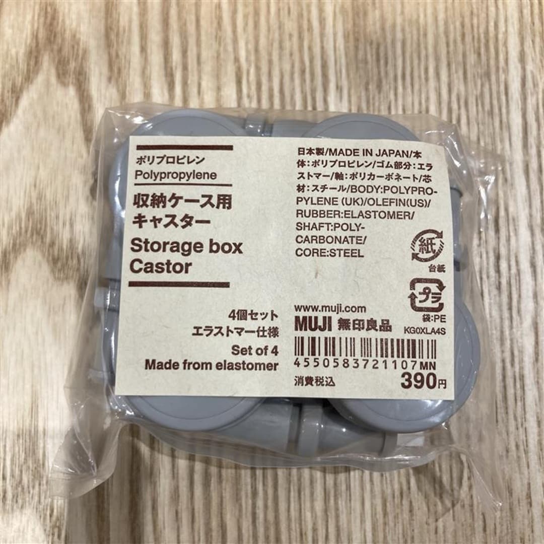 【前橋南】新商品　竹材すのこボックス_4hgGuq