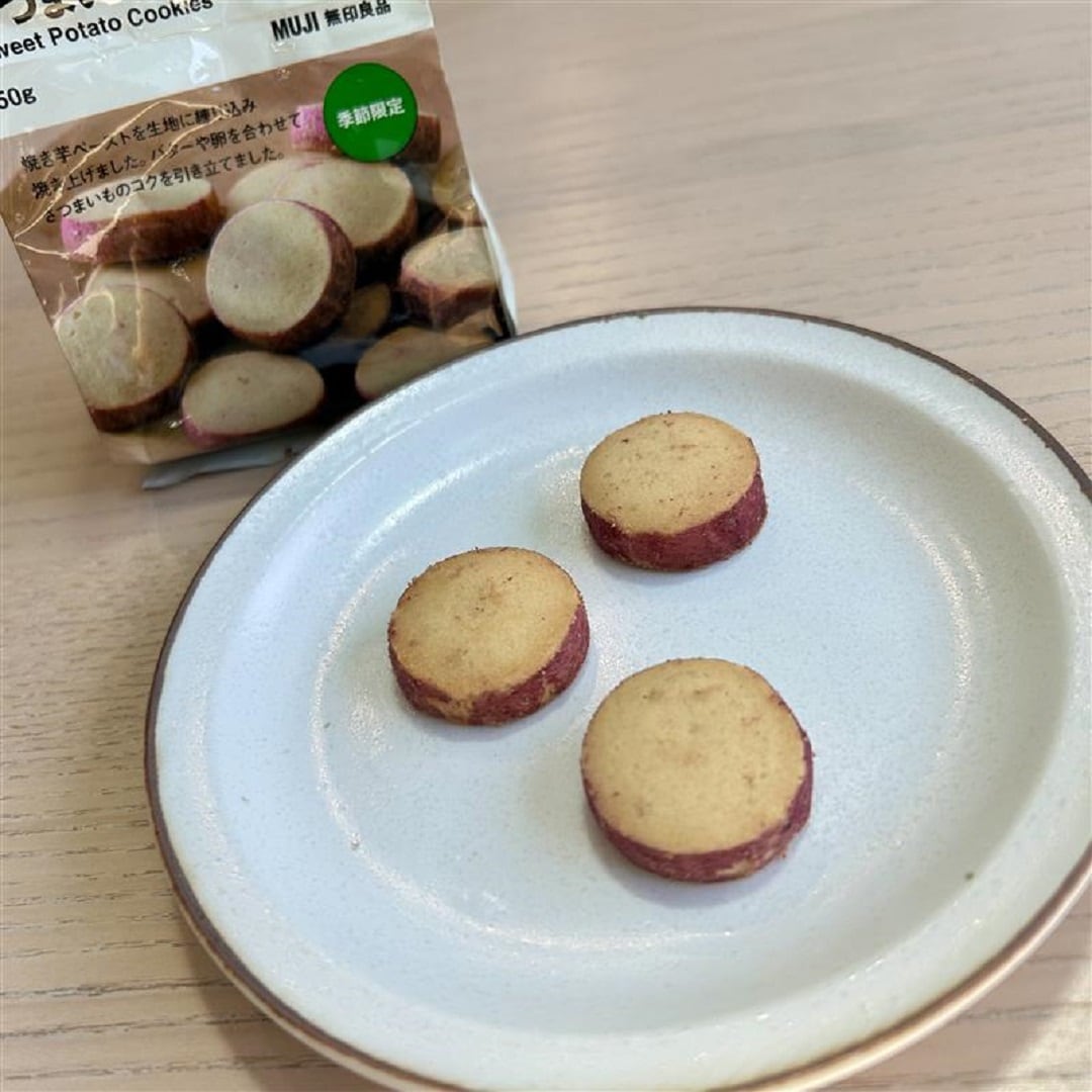 芋栗かぼちゃ