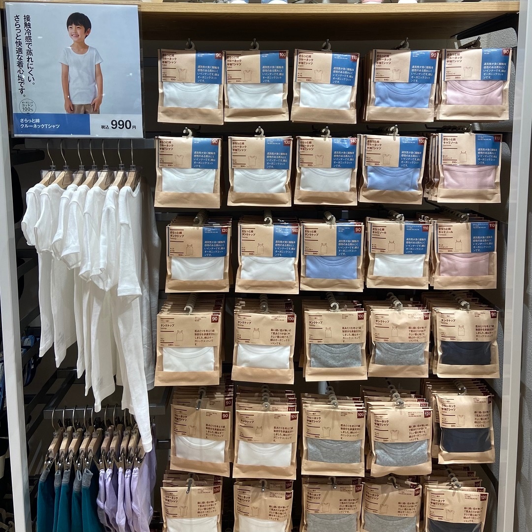 さらっと綿