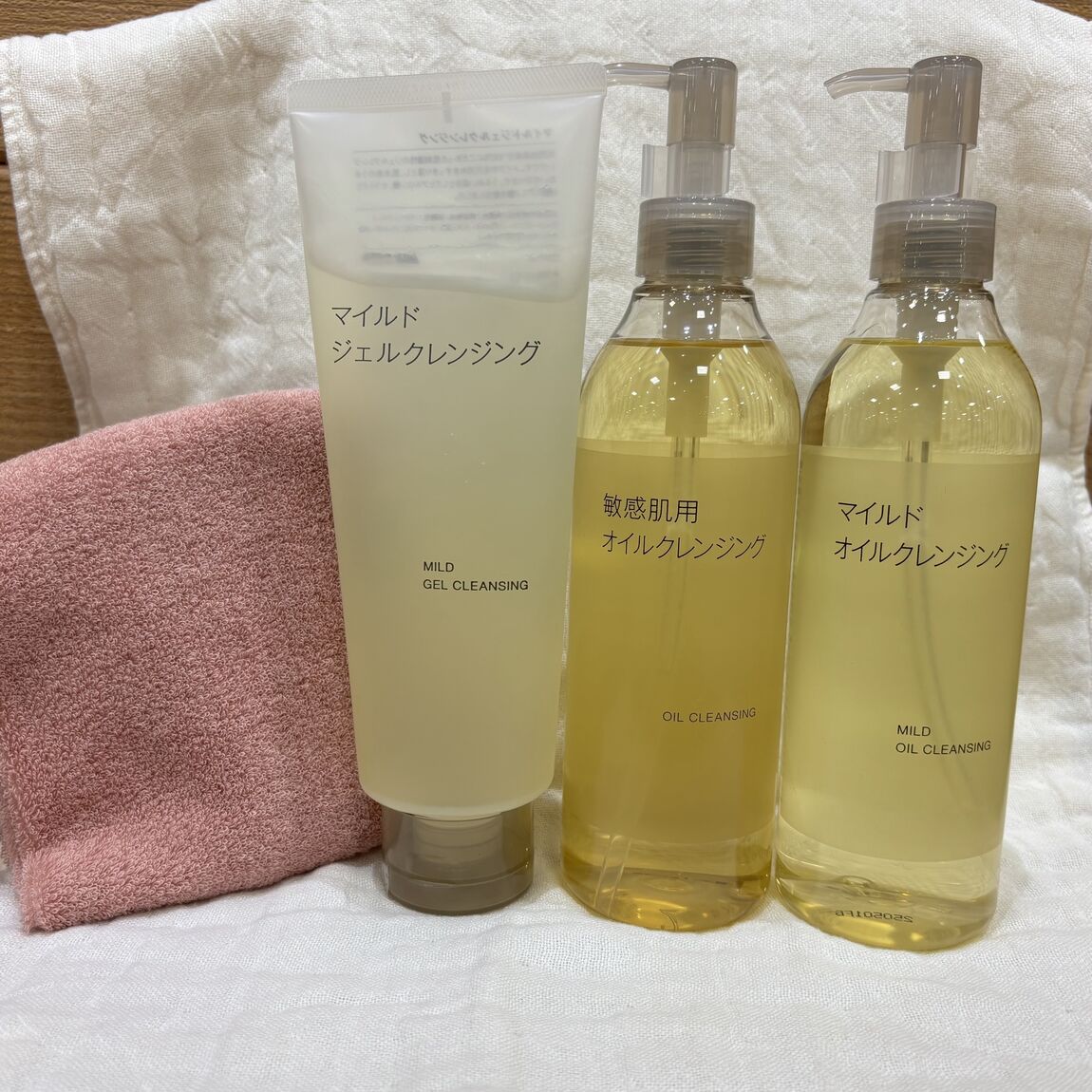 クレンジング画像