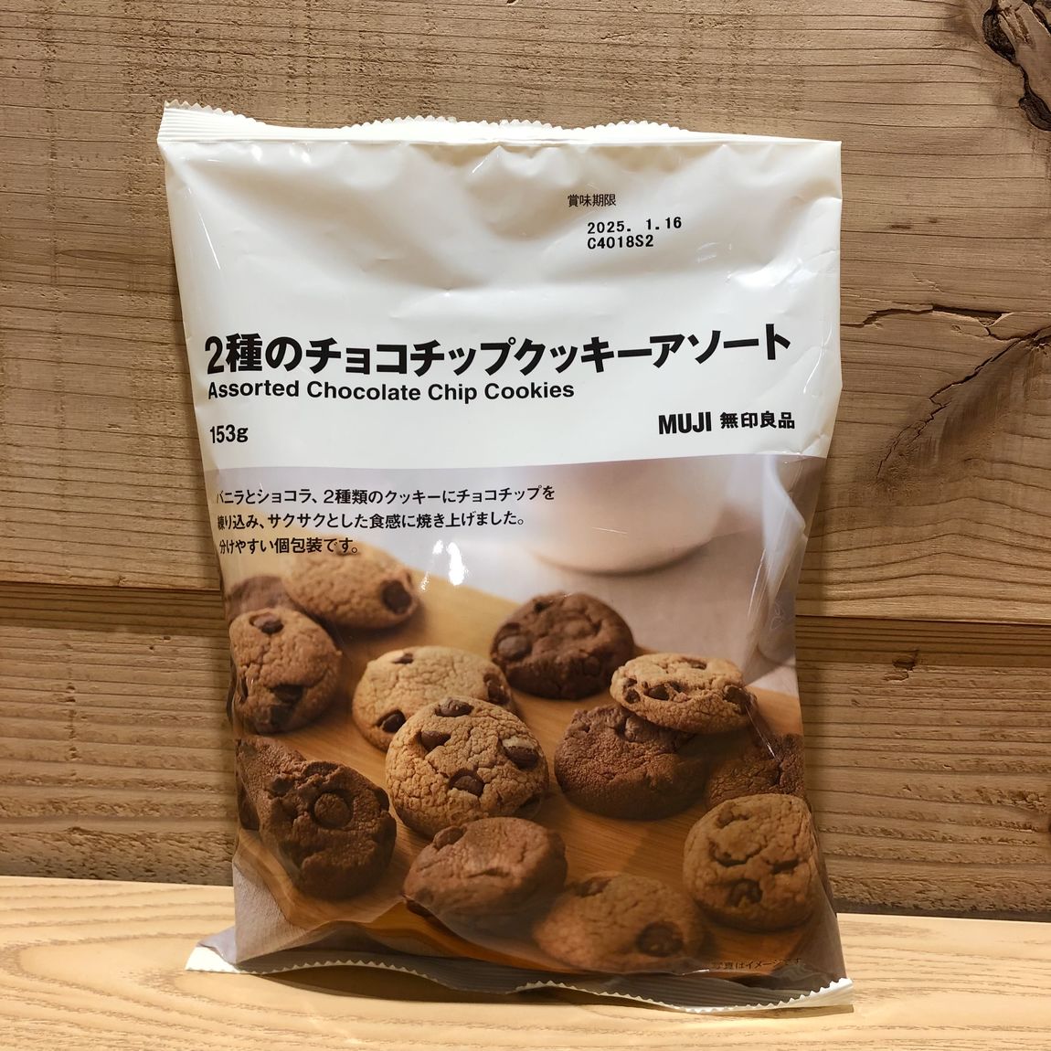 商品説明用4