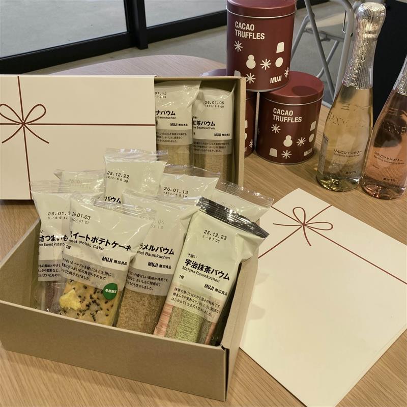 バウム　ギフト箱