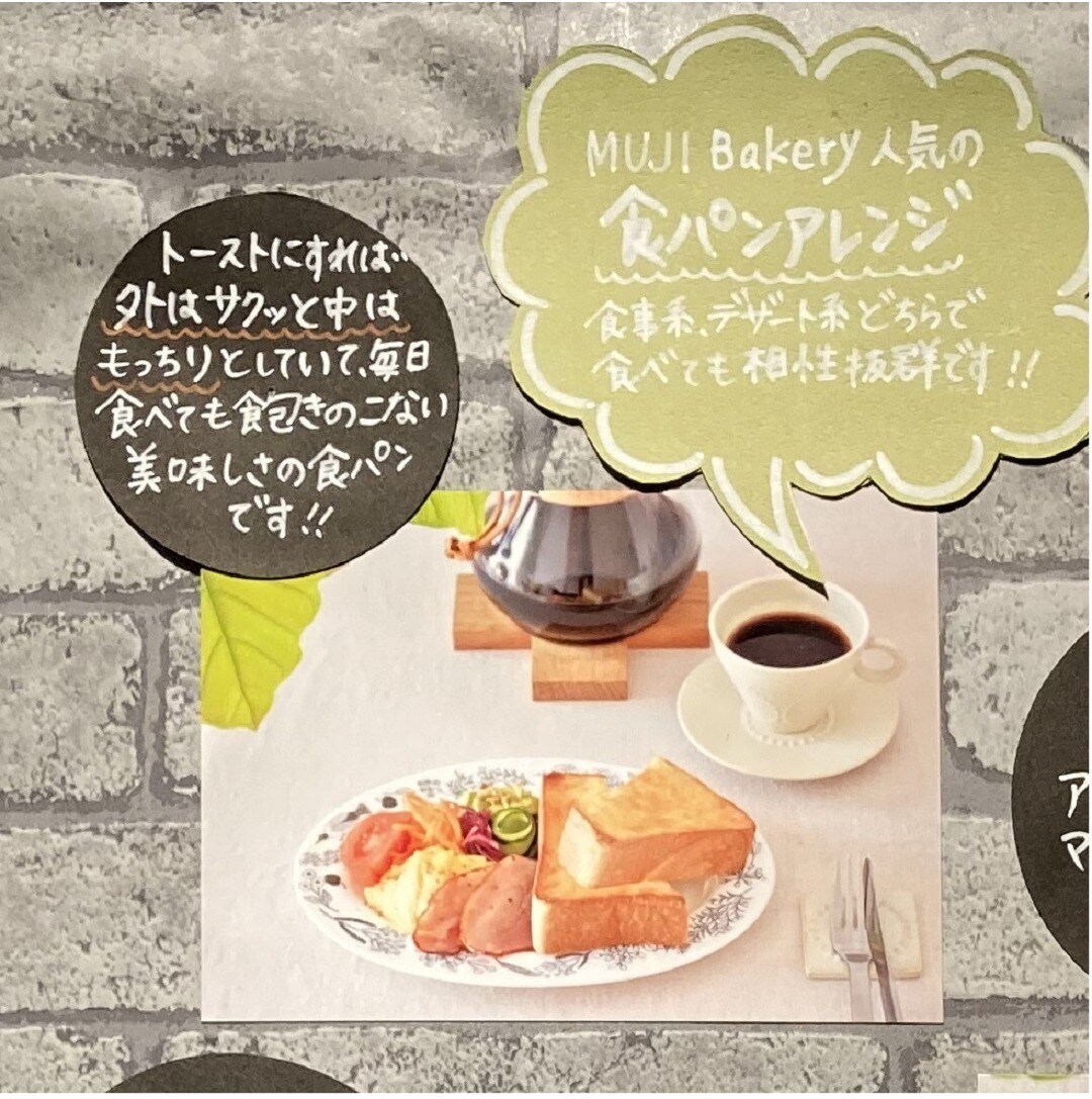 食パン