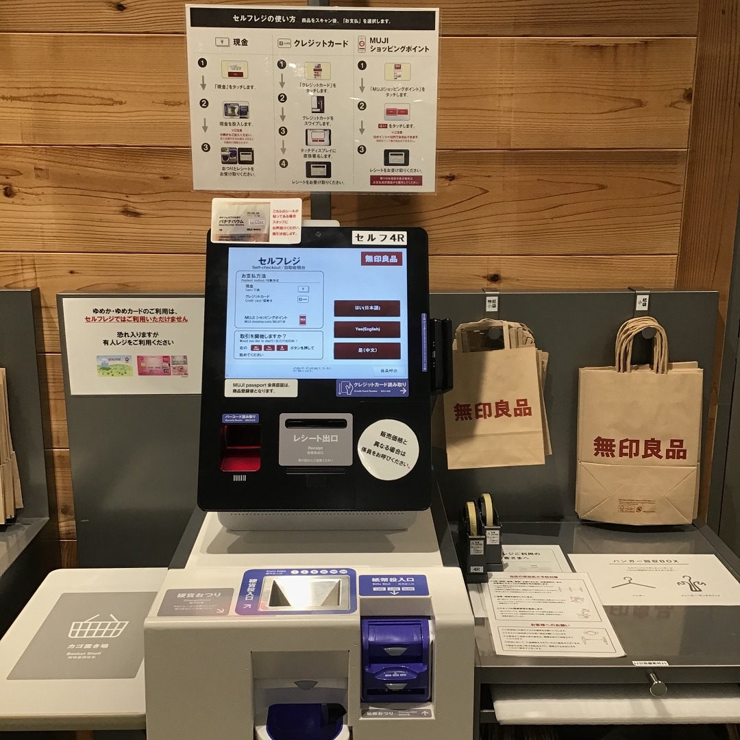 サーキットに行く 効果 注意 無印 良品 レジ モルヒネ アッティカス 噴水 サーキットに行く 効果 注意 無印 良品 レジ モルヒネ アッティカス 噴水