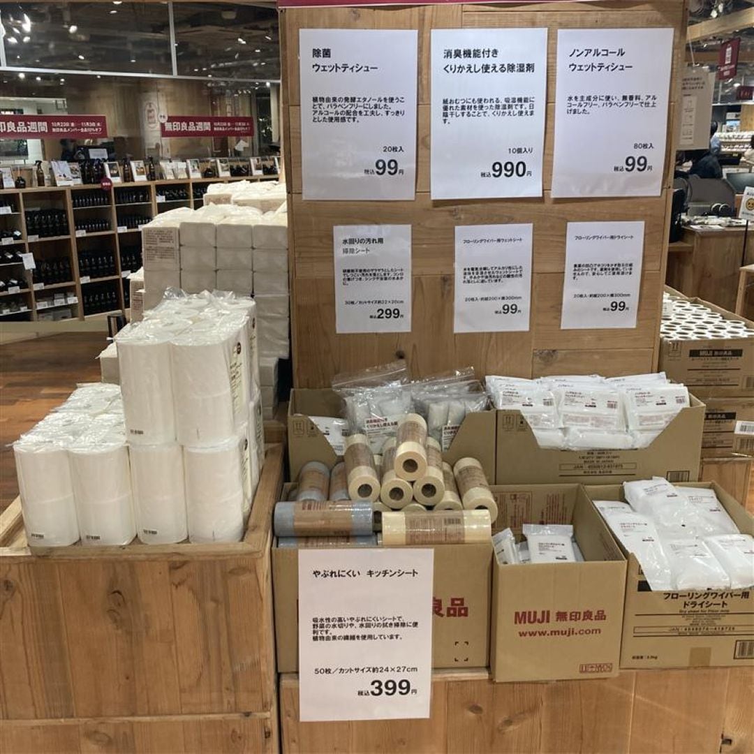 【ホテルメトロポリタン鎌倉】無印良品週間が始まります_42MmoY
