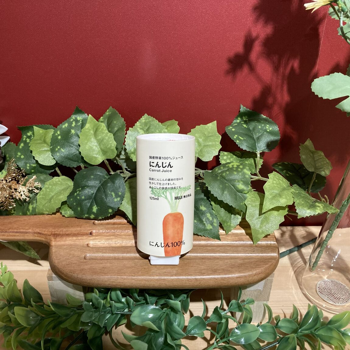 野菜ジュース　にんじん
