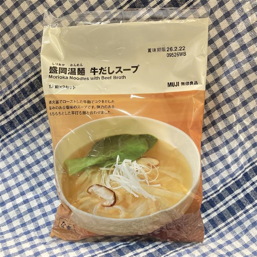 ルミネ池袋2
