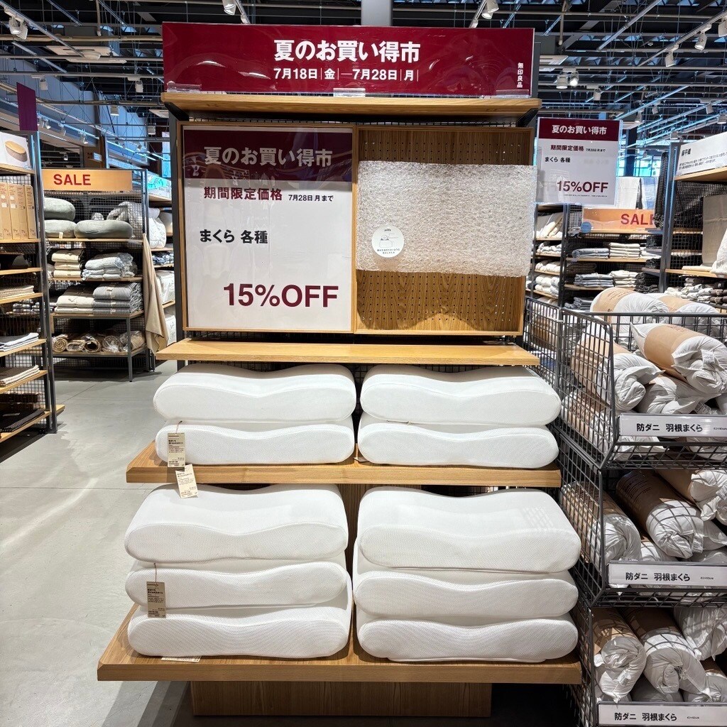 夏のお買い得市