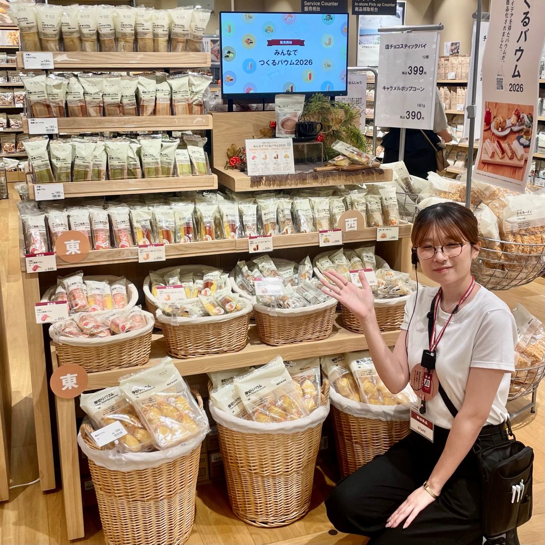 【ミナモア広島】みんなでつくるバウムが商品化されました_Zo0HVX