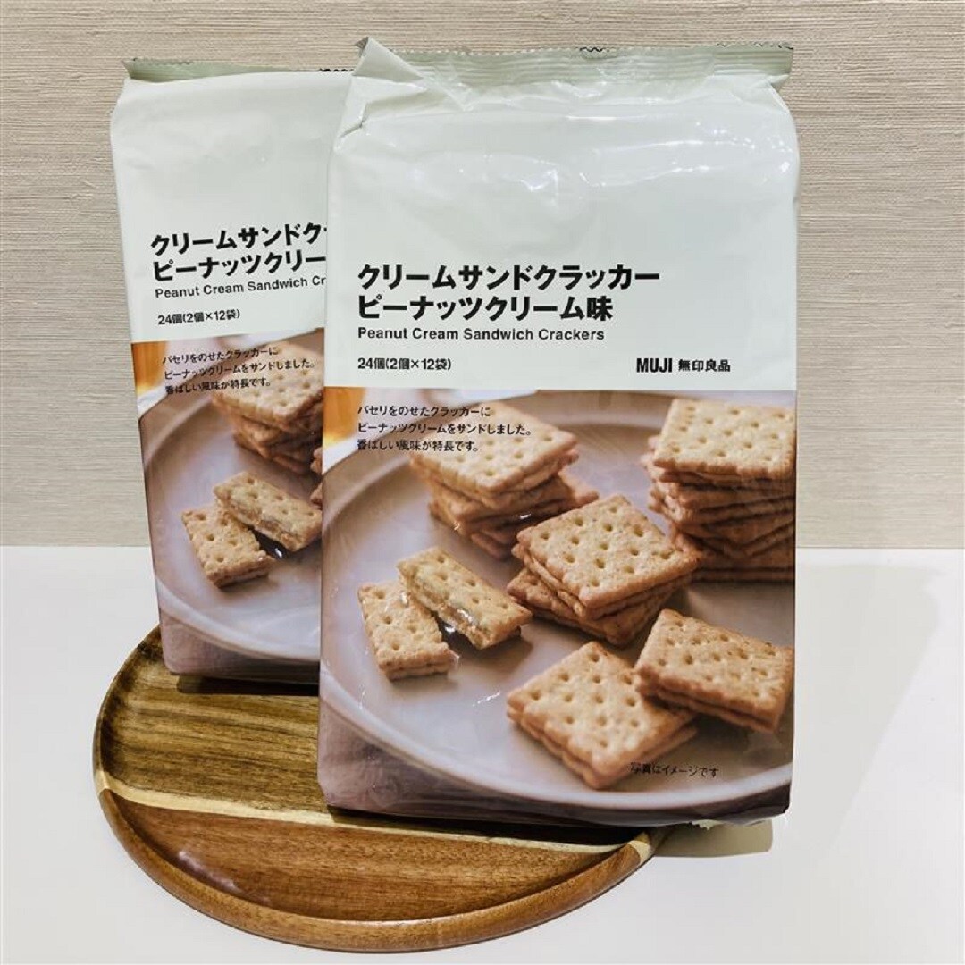 【イオンモール熱田】新発売　大袋クリームサンドクラッカー