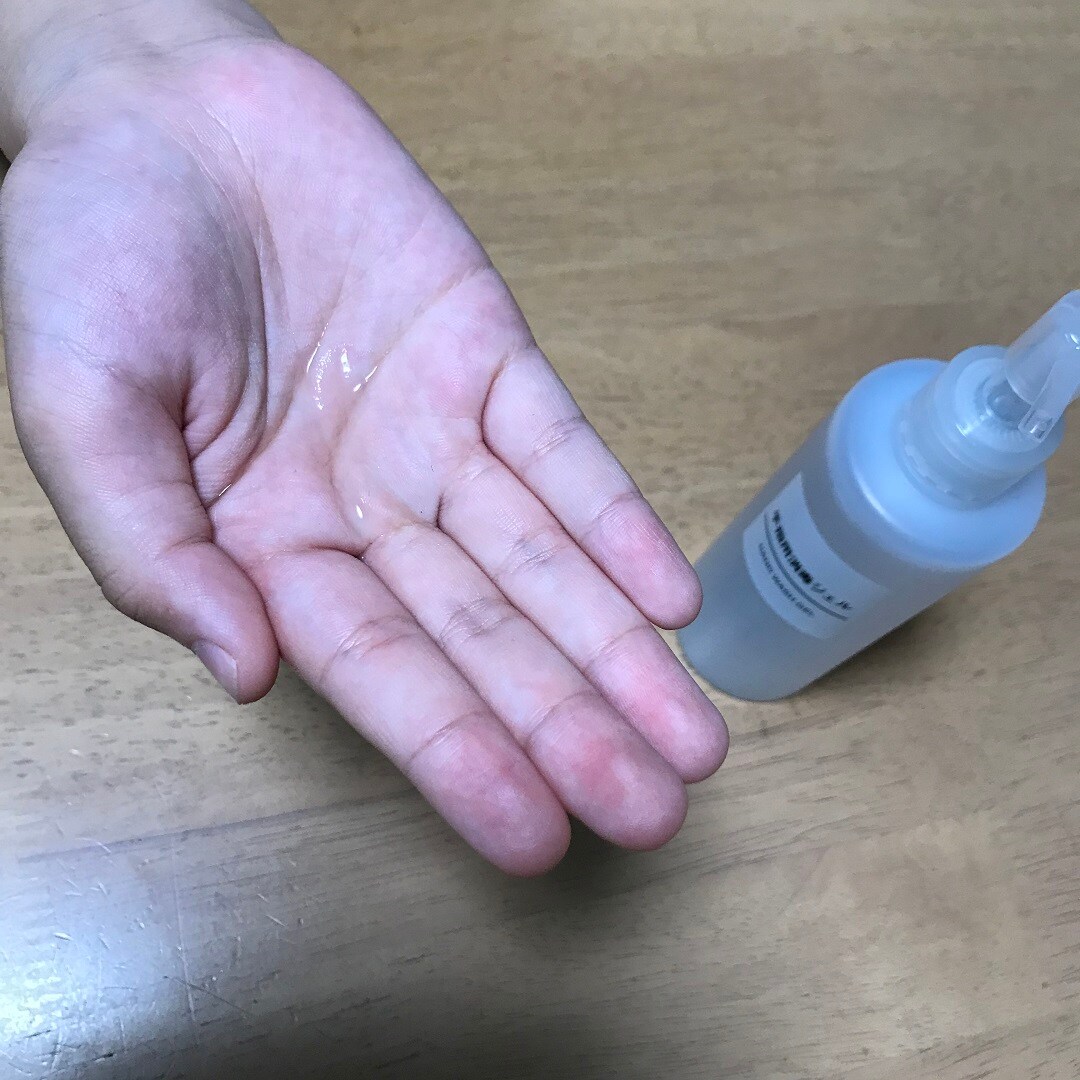 【京都ポルタ】手指用消毒ジェル｜スタッフおすすめ