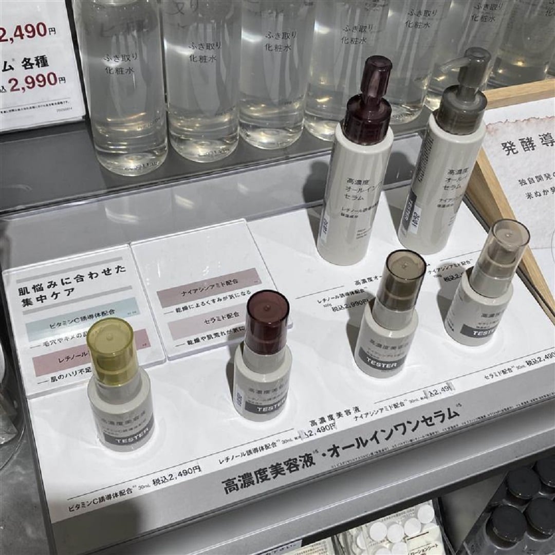 スキンケア講習会のご案内