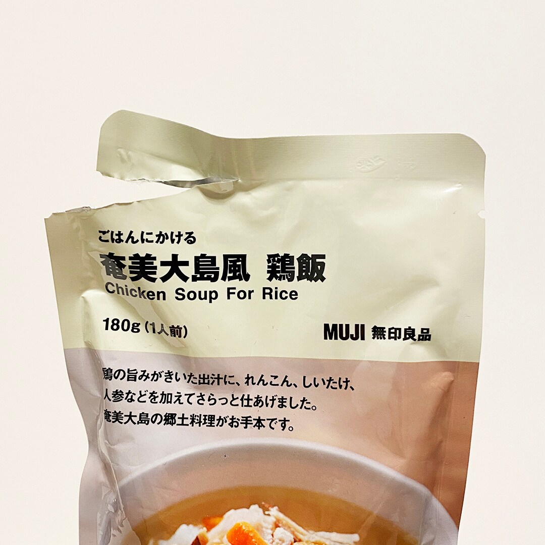 10秒でできるごはん。