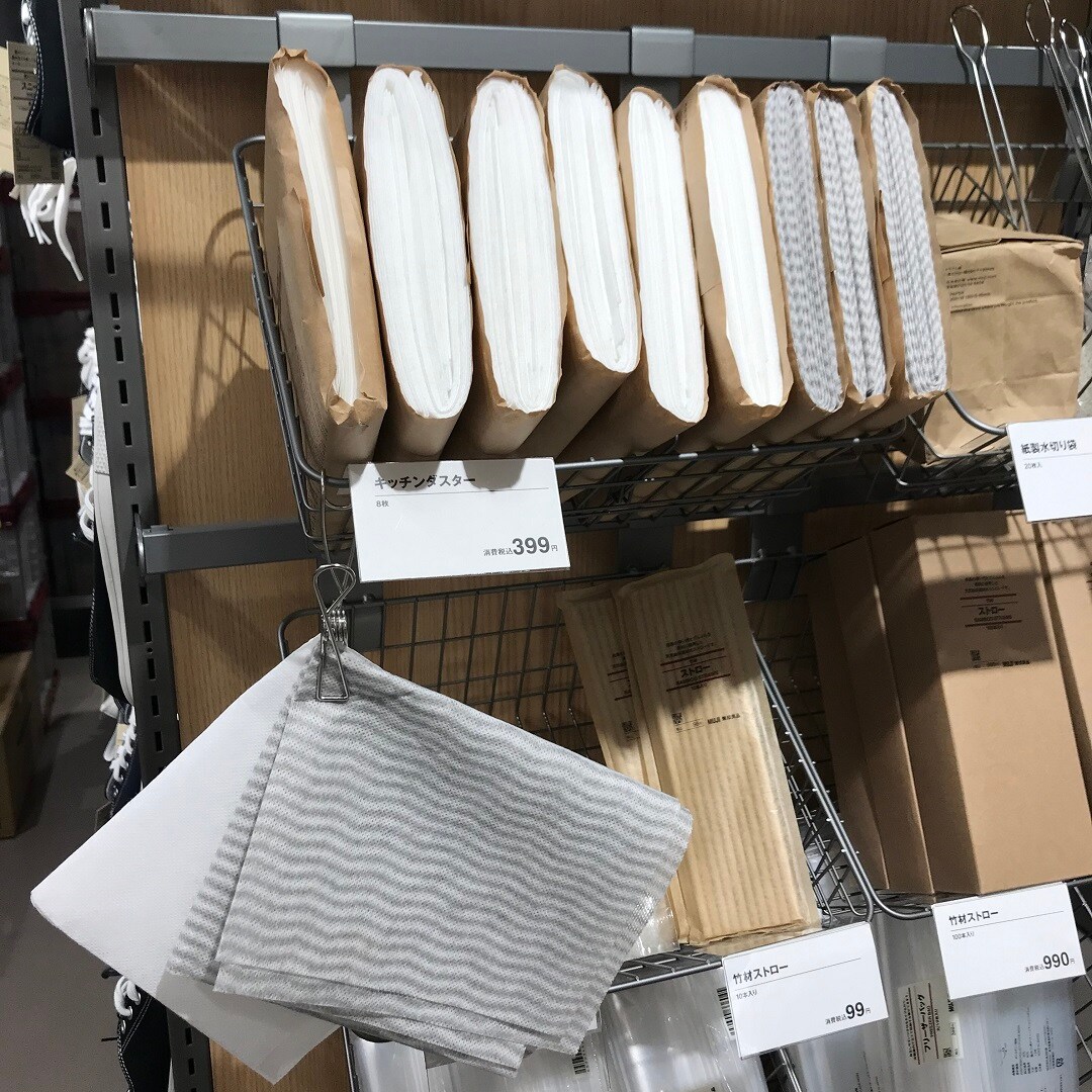 【MUJI com 京都ポルタ】キッチンダスター