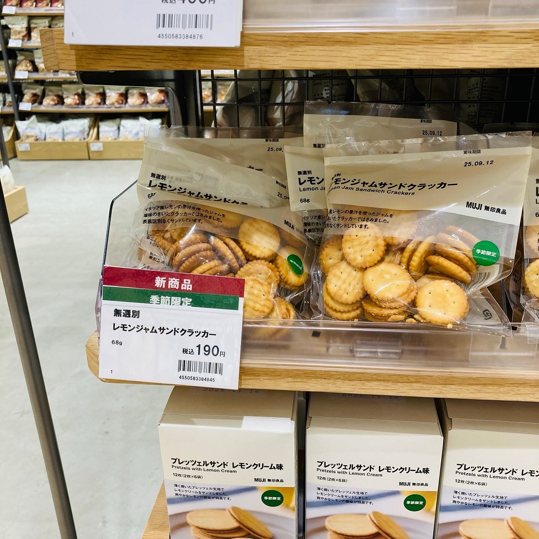 食品画像