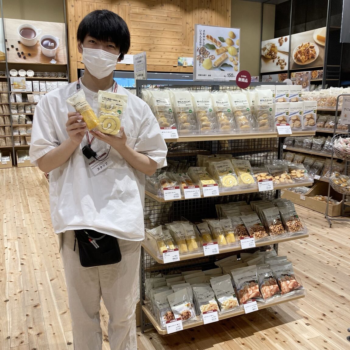 おたより