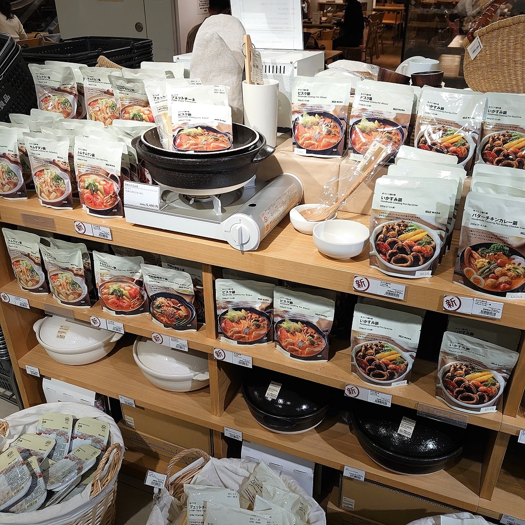 【難波】鍋の素