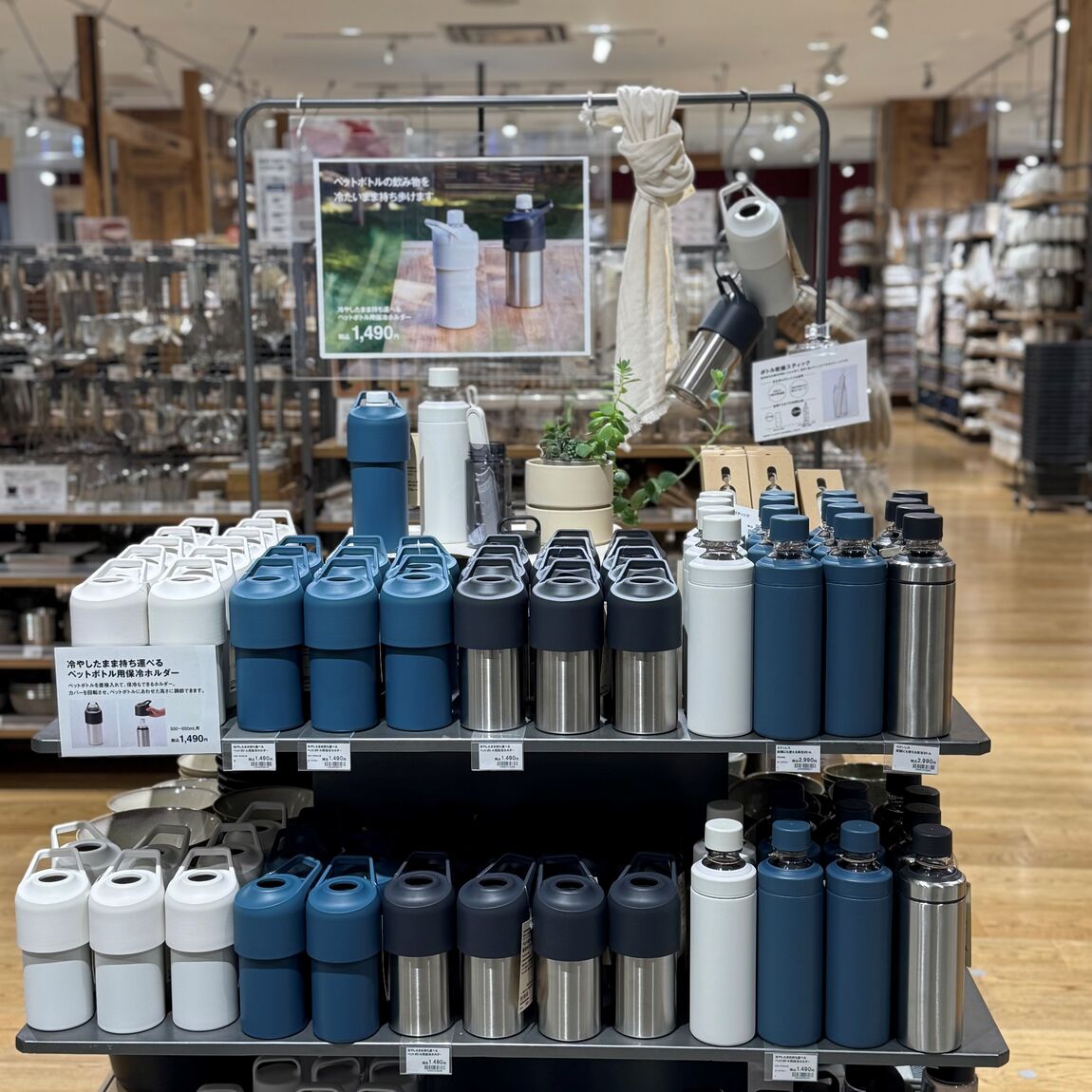 保冷ボトル売場