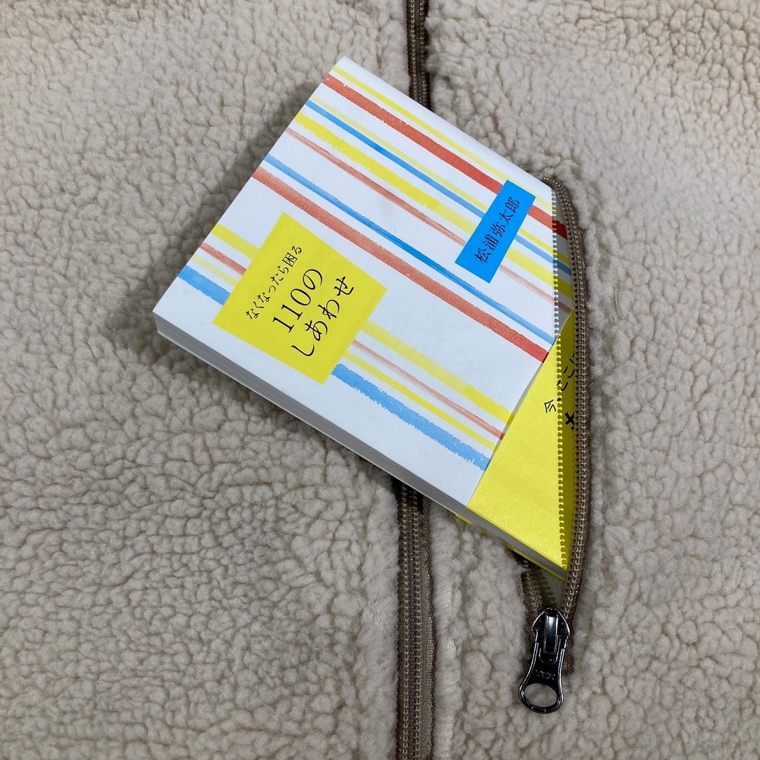 【COCOSA熊本下通】身長175cm