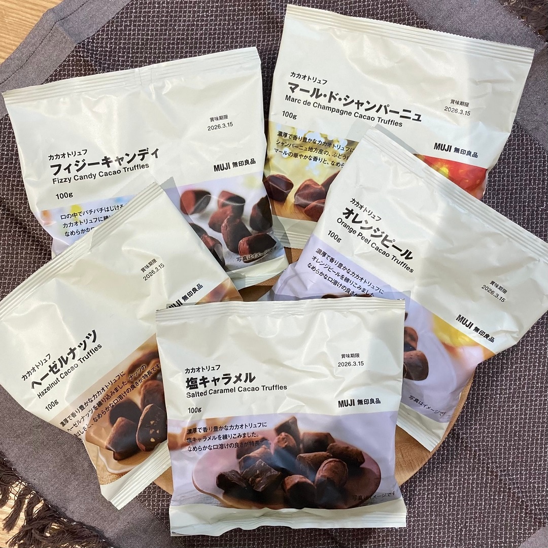 【アリオ倉敷】試食のお知らせ