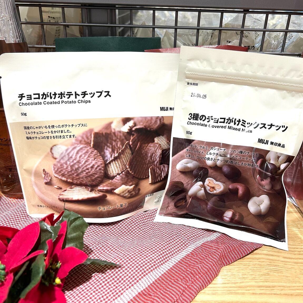 3種のチョコがけナッツ