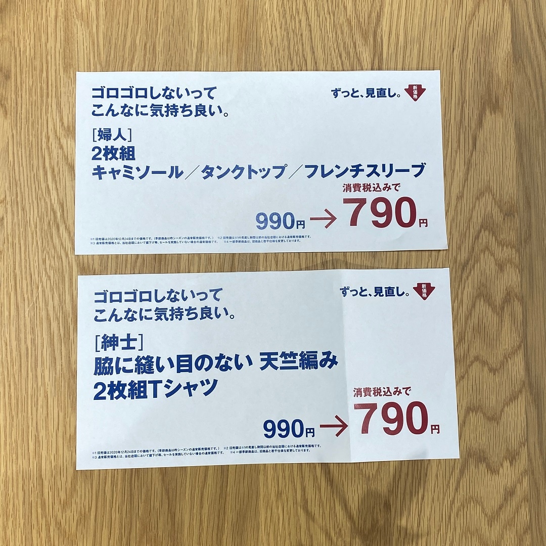 新しい年、新しい自分、新しいインナー