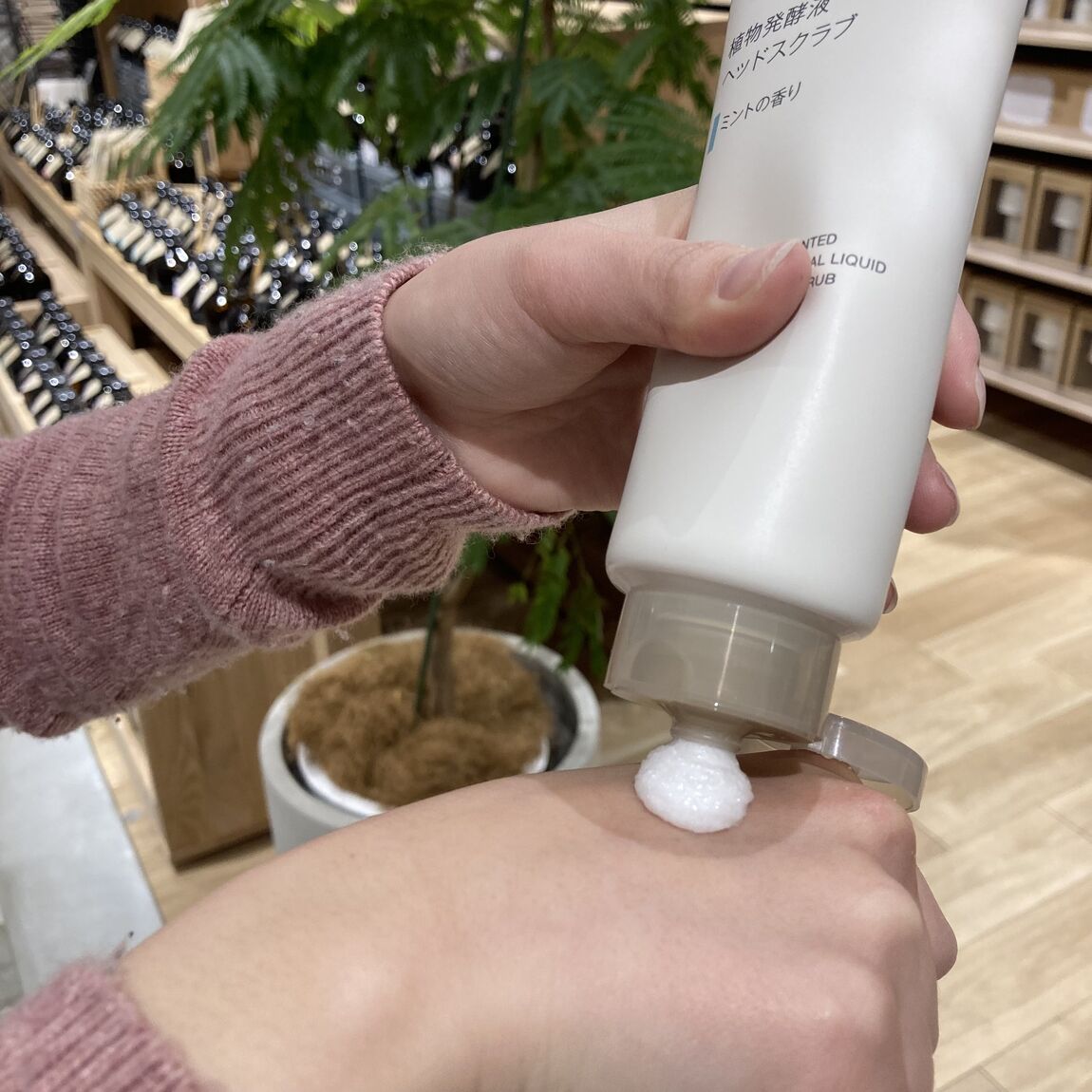 ヘッドスクラブ