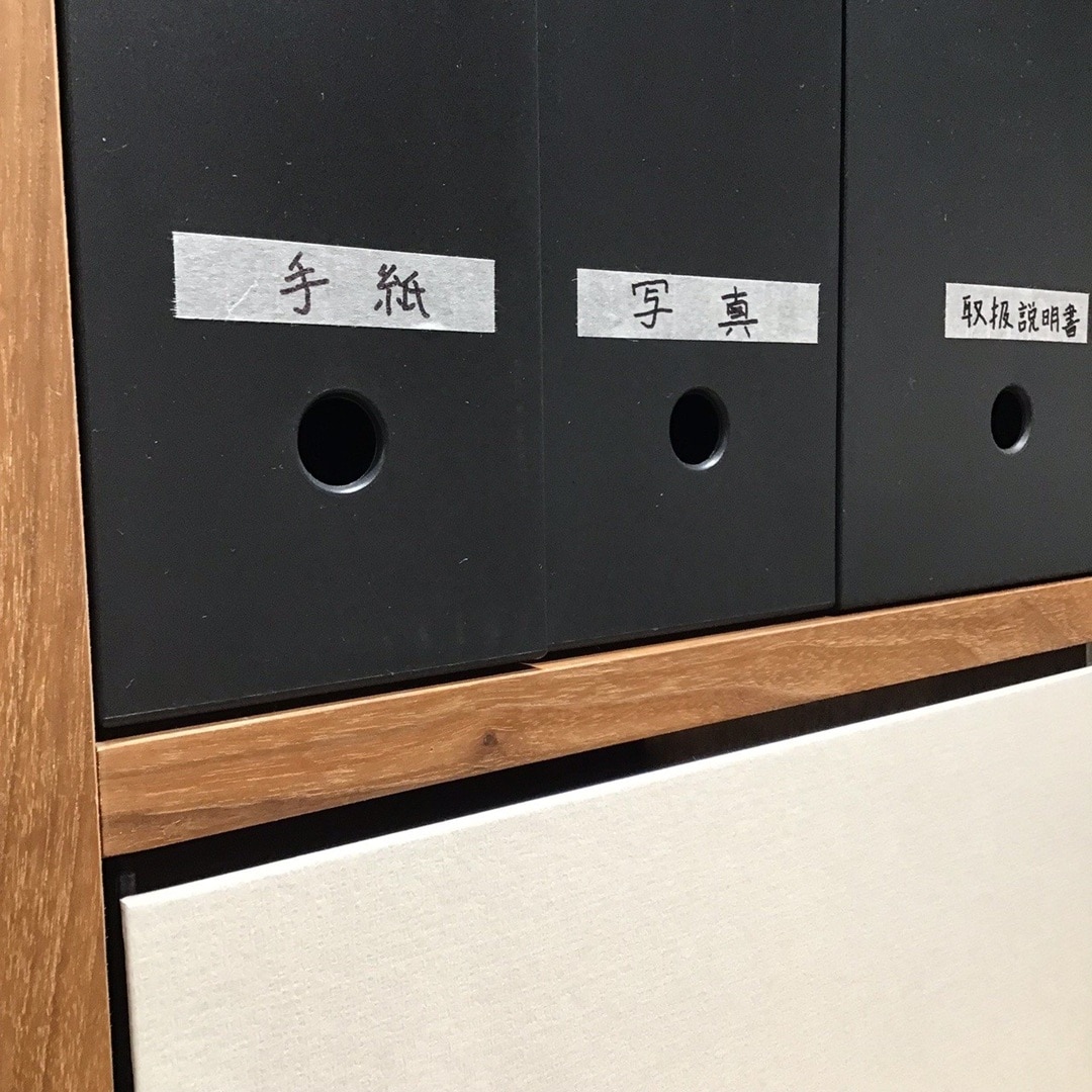 【COCOSA熊本下通】切って貼って整理整頓