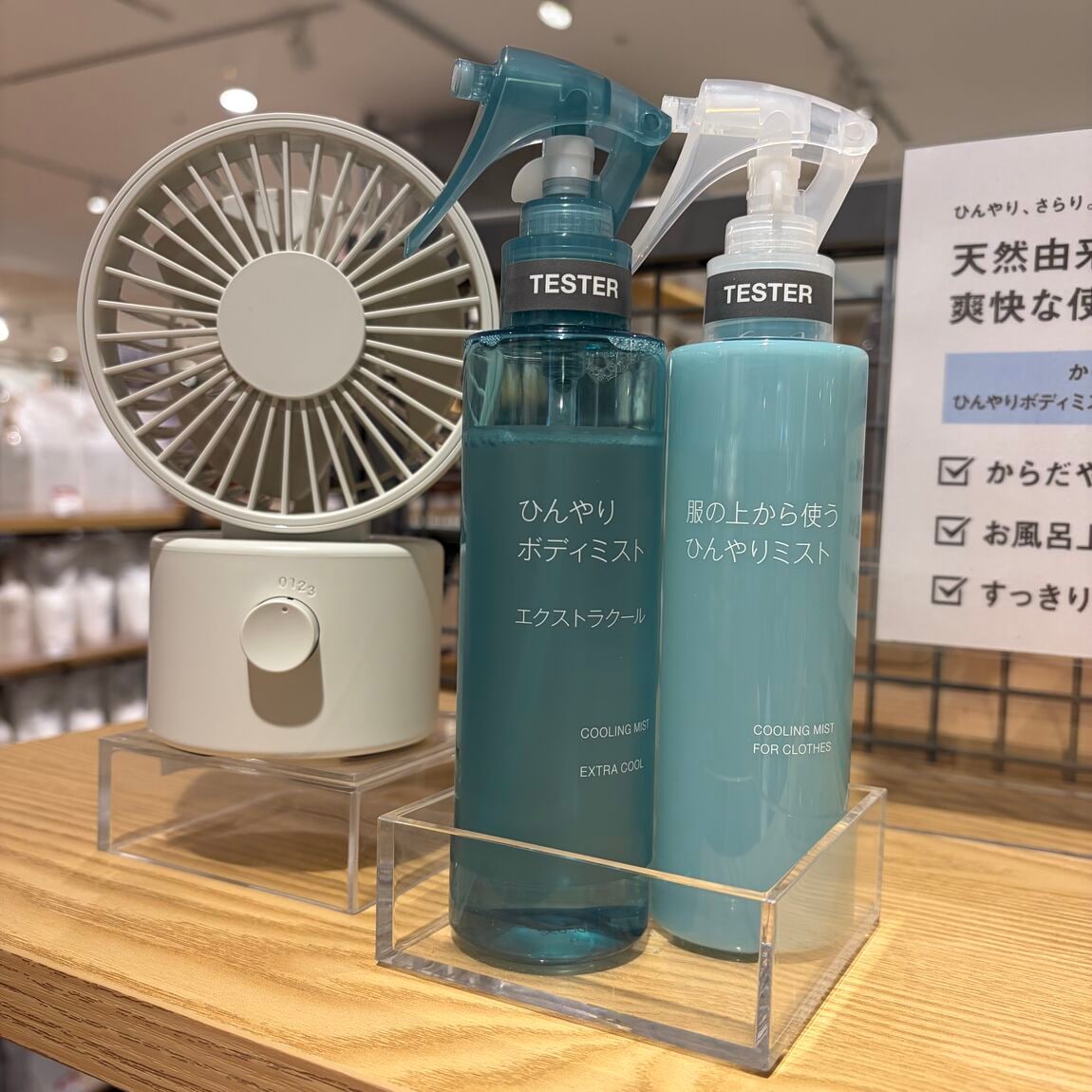 【アル・プラザ八日市】人気のひんやりシリーズ、今年も登場