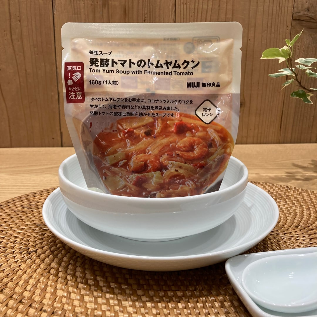 食品