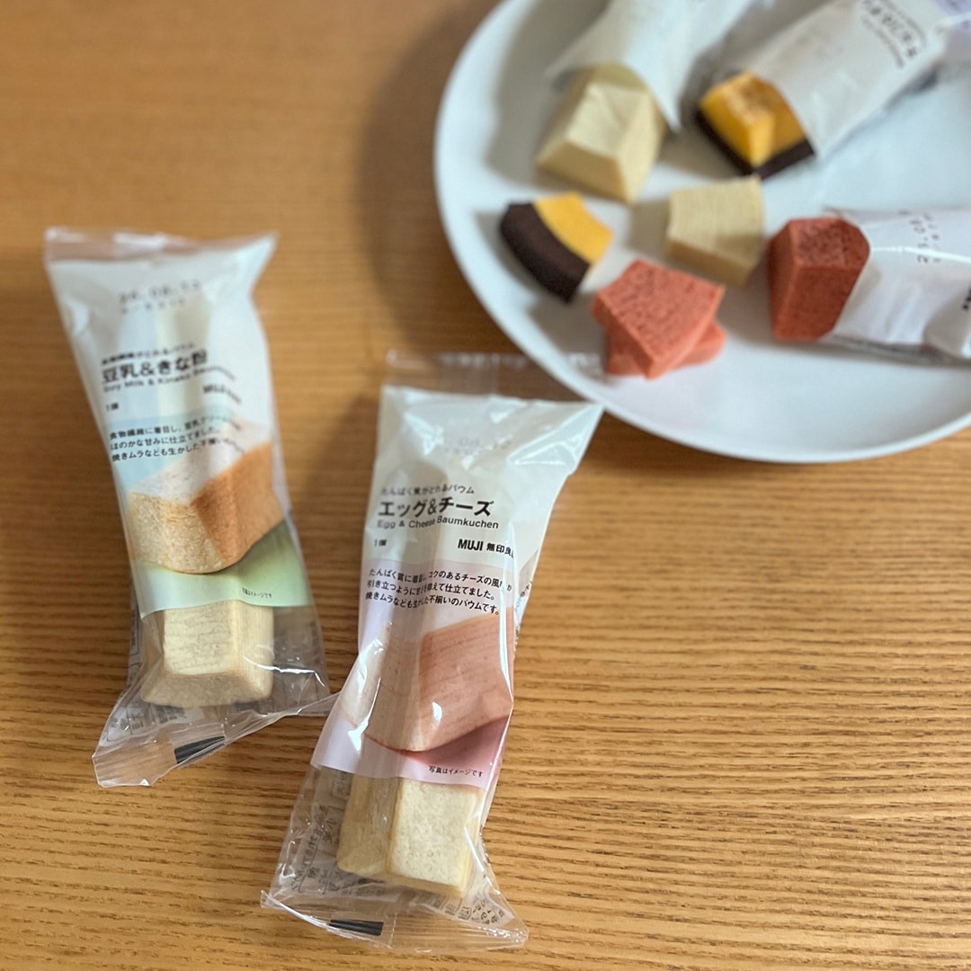 栄養がとれるバウム5