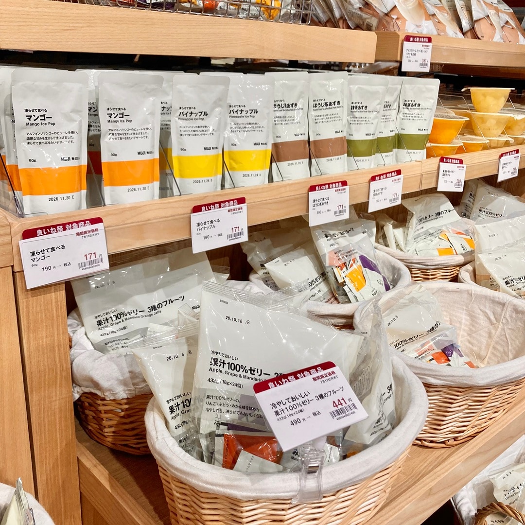 【天神ショッパーズ福岡】食品も天神でお得にお買い物。良いね祭アイテムご紹介 | スタッフのおすすめ_YwAp3S