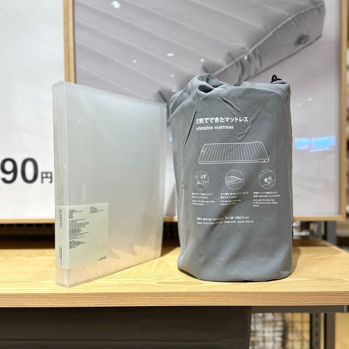 【アクロスプラザ長岡】大人気、空気でできたマットレスが再入荷しました！_JhQp7J