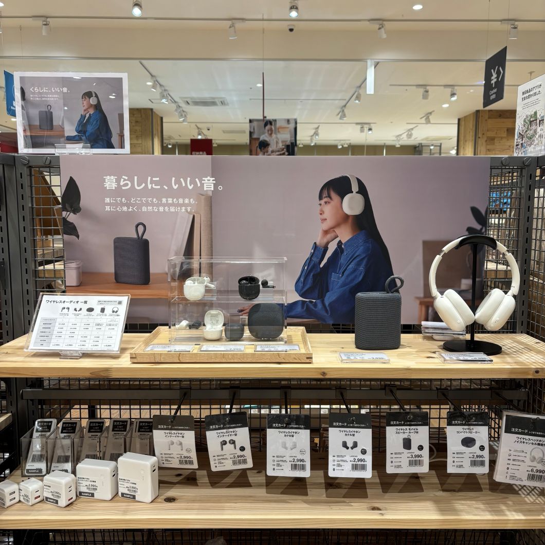 【イオンモール大阪ドームシティ】無印良品の新しいオーディオ商品のご紹介_C6q6Re